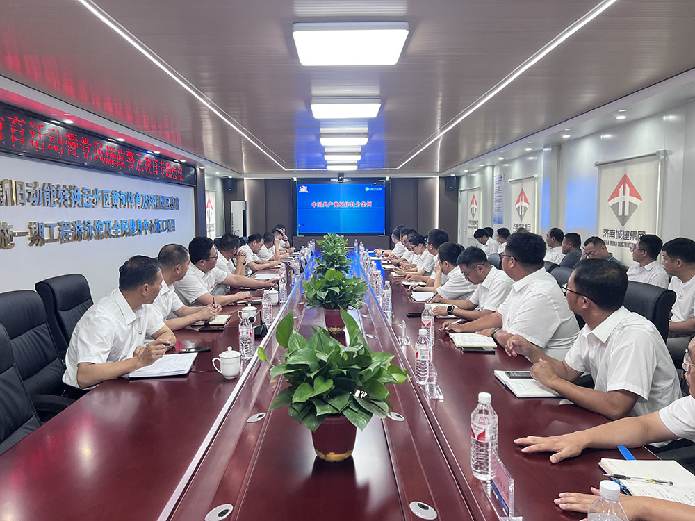 城建建筑公司党总支召开党纪教育专题会议  暨党总支书记讲党课活动