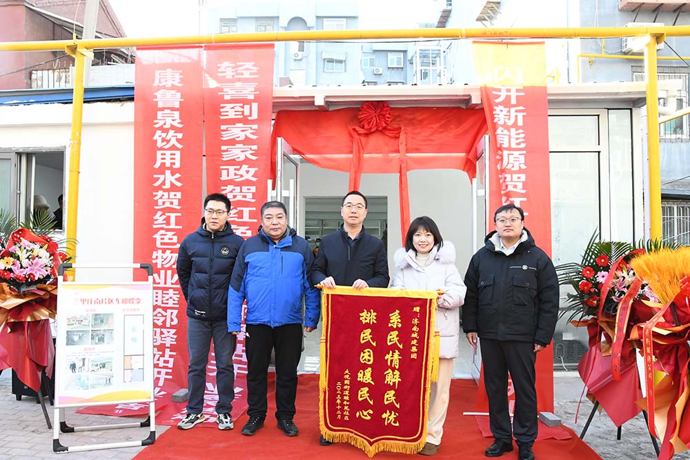 旧房改造换新貌  为民解忧“建”幸福