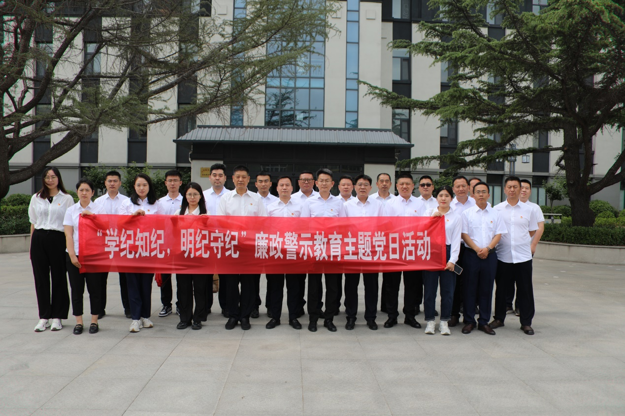 济南城建集团建筑工程有限公司党总支联合多家党支部开展 党风廉政建设主题党日活动