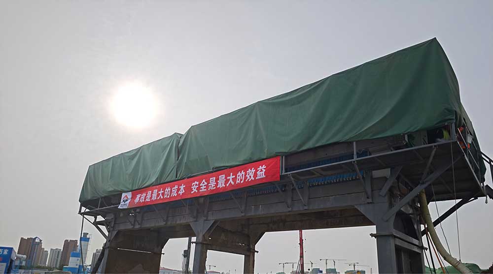 应用新型设备 打造绿色工地