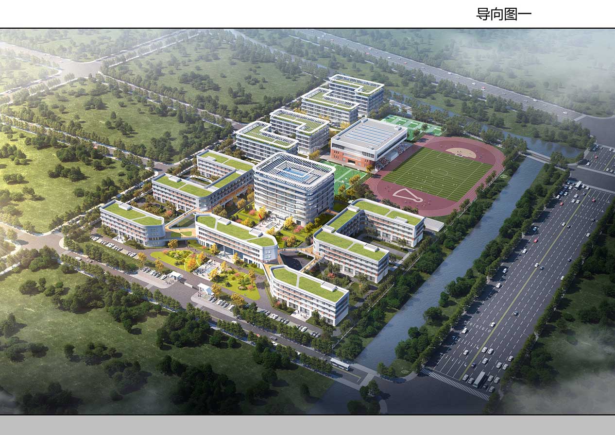 ​新建聊城银河中等职业学校项目