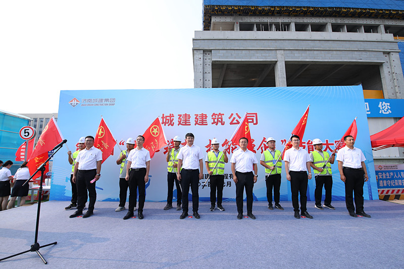传承工匠精神 共赴筑梦征程