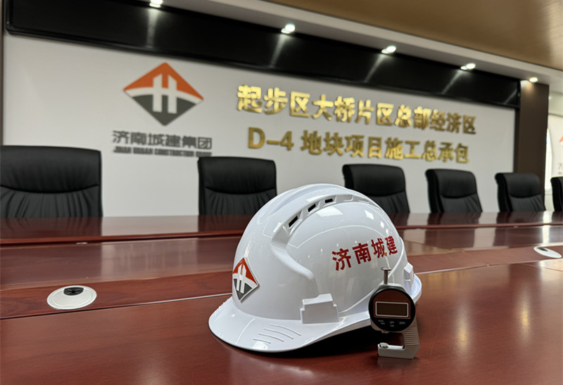 城建建筑公司D-4地块项目应用数显百分测厚仪