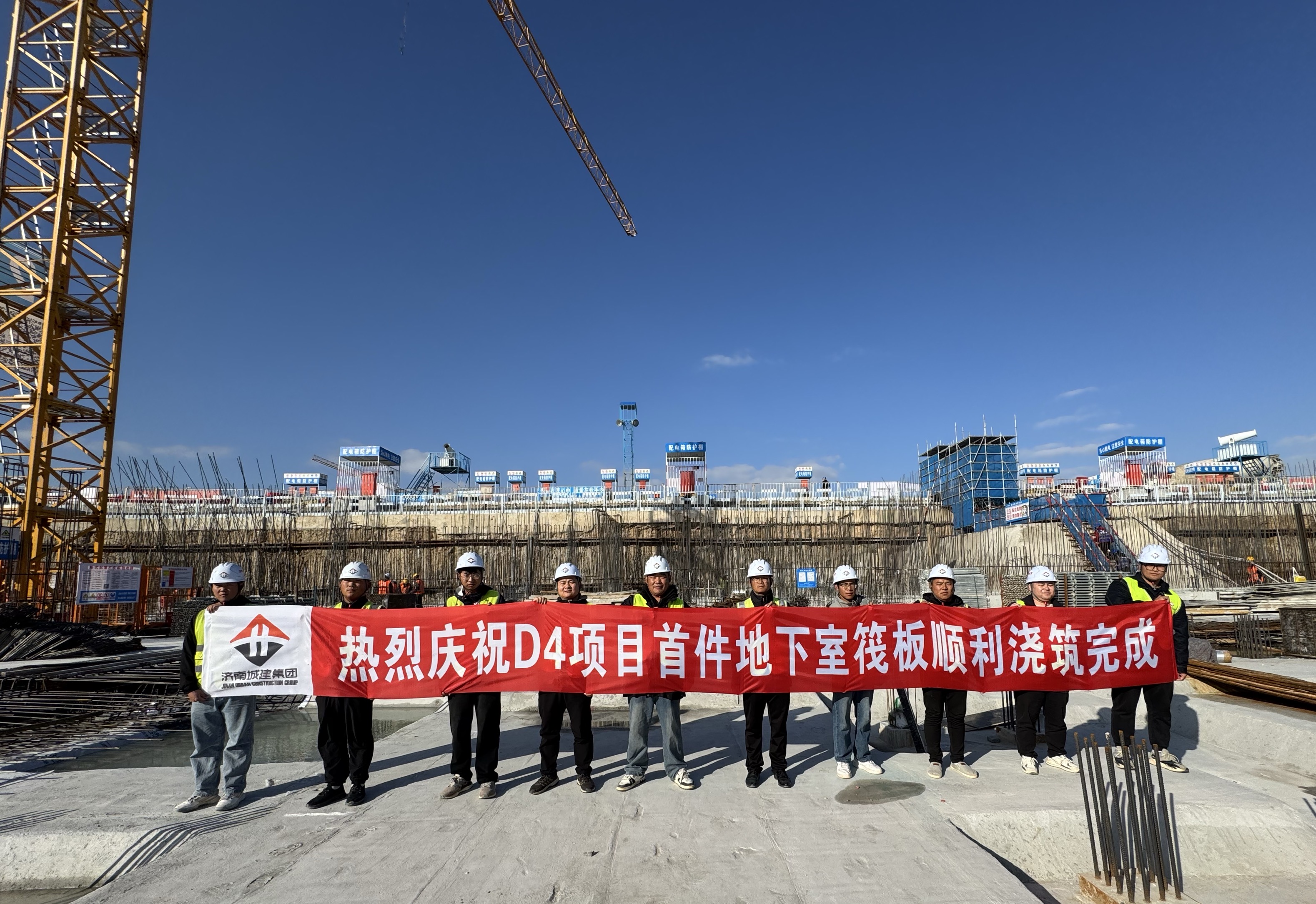 起步区大桥片区D-4地块项目 首件筏板浇筑完成