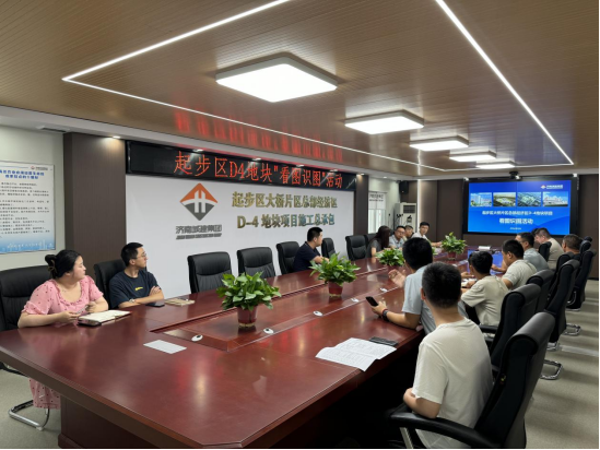 城建建筑公司大桥D-4项目开展看图识图活动