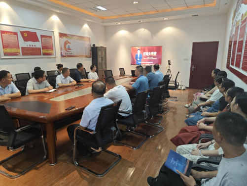 城建建筑公司组织开展二十届三中全会专题 会议暨党风廉政警示教育会议