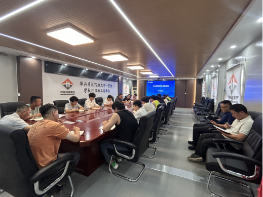 城建建筑公司华山小学项目组织召开 竣工总结会议