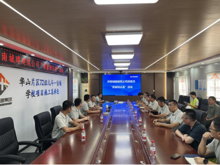 城建建筑公司举办“质量回头看”活动