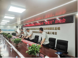 聚焦品质提升 打造质量标杆 游泳馆项目部组织开展“质量月”活动