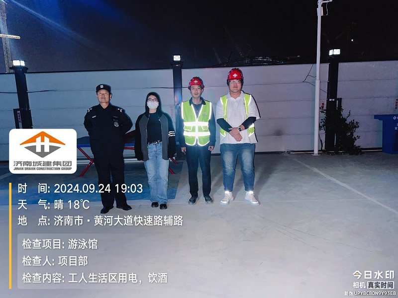 微信图片_20240927120010