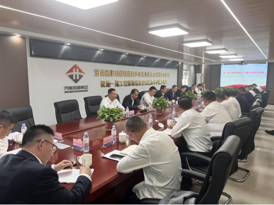 城建建筑公司党总支开展 党的二十届三中全会精神专题党课
