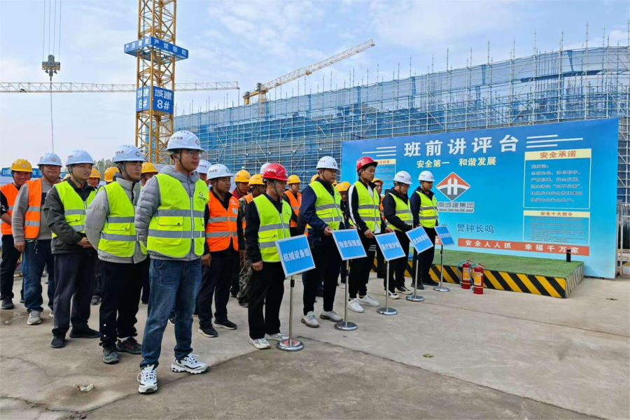 城建建筑公司聊城银河职业学校项目开展“全民消防，生命至上”主题冬季消防演练活动