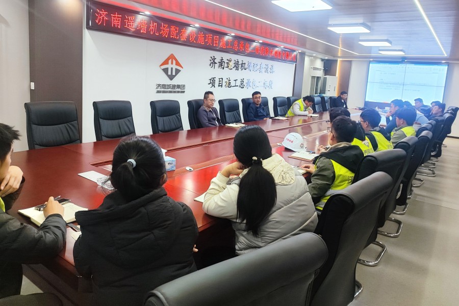 立足项目生产 降本增效从我做起