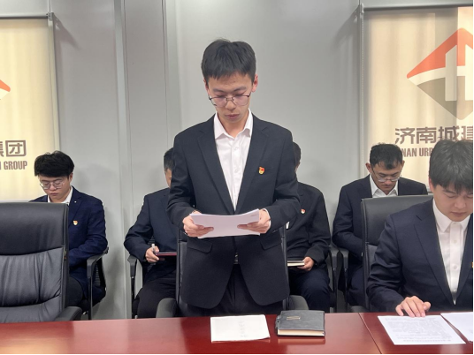 城建建筑公司第一党支部召开预备党员 转正会议