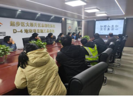 以 “影” 润廉心 以洁践初心 城建建筑公司组织开展“光影释清廉 廉韵润初心”廉洁警示教育主题活动
