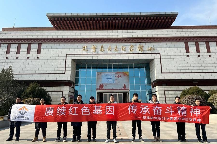 欢乐迎新年 聚力展风采 城建建筑公司开展2025年春节主题活动