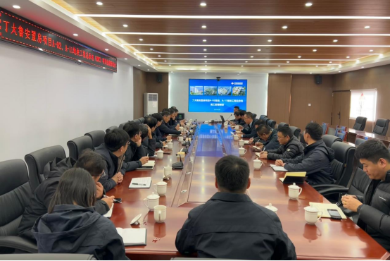 丁太鲁安置房项目A-02地块、A-11地块 工程召开前期策划会