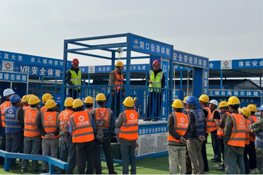沉浸式筑牢安全防线 城建建筑公司起步区游泳馆项目部开展防高坠安全教育活动
