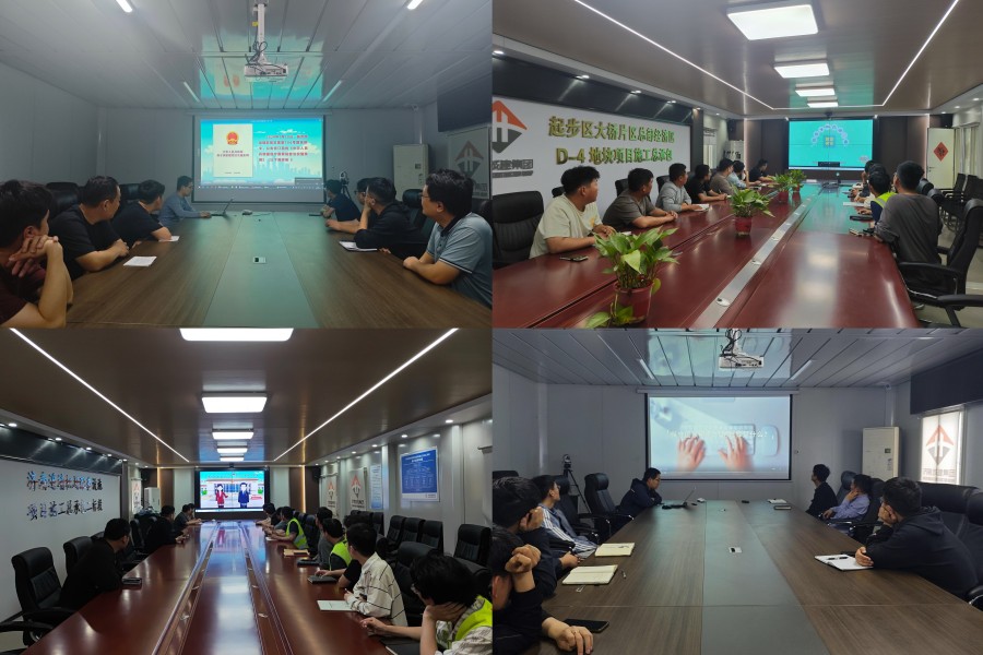 城建建筑公司组织开展保密宣传教育月 活动