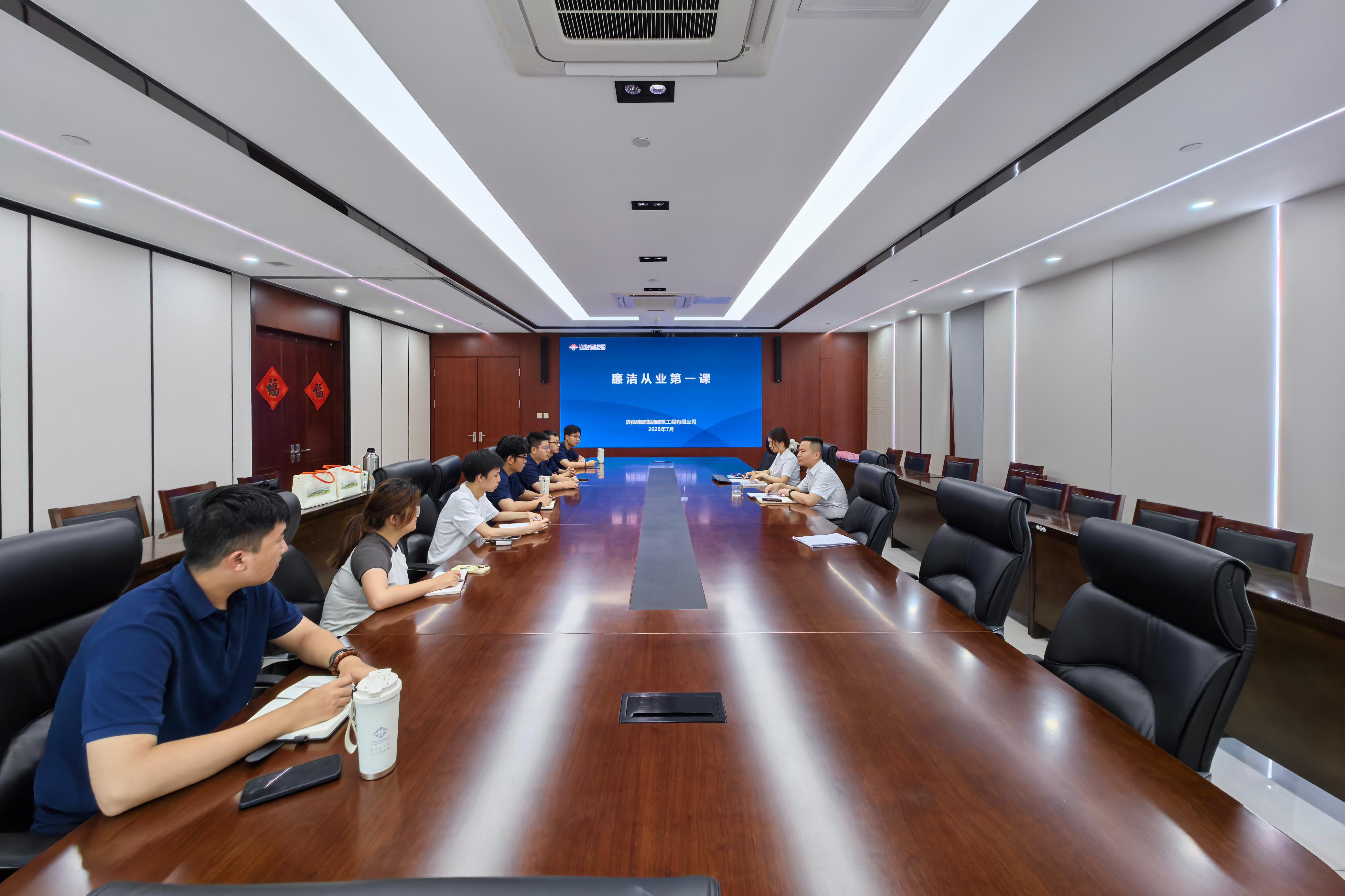 扣好廉洁“第一粒扣子” 城建建筑公司为新员工上好入职“必修课”