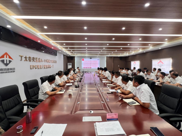 城建建筑公司党总支召开廉政警示教育会议 强化纪律规矩与作风建设