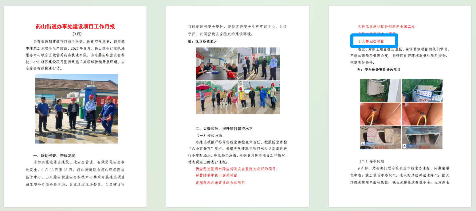 b101d590-3245-43e5-abac-5eeee1ab3b7b