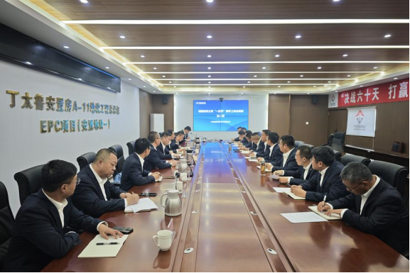 城建建筑公司成功举办第二期 “一把手”标杆上讲台培训