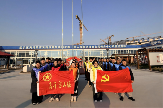 凝心聚力趣运动 同心筑梦展风采 城建建筑公司党总支联合团支部组织开展趣味运动会