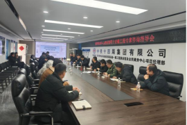 助力安装品质提升 打造鲁班精品工程 城建建筑公司起步区游泳馆项目组织安装工程专家咨询 指导会