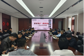 城建建筑公司扎实推进2026年节后 复工复产安全生产系列工作