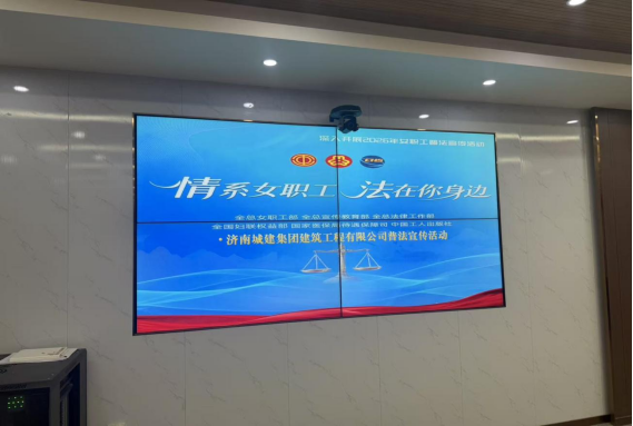 情系女职工 法在你身边 ——城建建筑公司开展女职工普法宣传活动