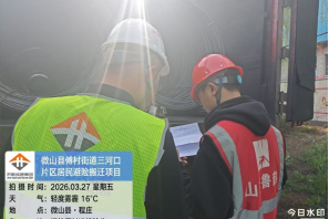 匠心筑精品 严控主体质量 城建建筑公司微山居民避险搬迁项目筑牢主体施工质量防线