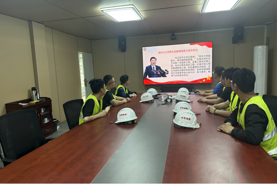 承五四薪火 筑基建芳华 城建建筑公司微山居民避险搬迁项目部开展五四青年节主题活动