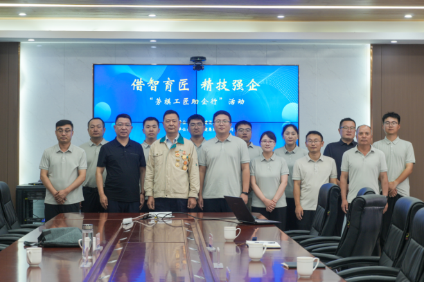 借智育匠 精技强企 劳模工匠助企行 全国“五一劳动奖章”获得者贾正中莅临建筑公司传经送宝