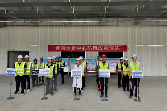 筑牢施工安全防线 强化应急处置能力 城建建筑公司起步区游泳馆项目开展安全生产月 防风专项演练