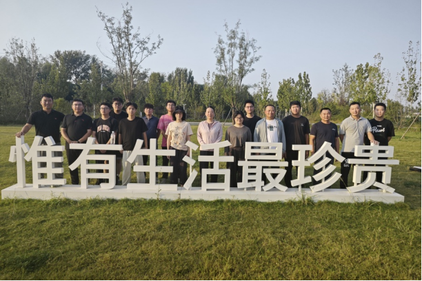 月满中秋 活力筑城 ——丁太鲁A11项目开展中秋趣味体育团建活动